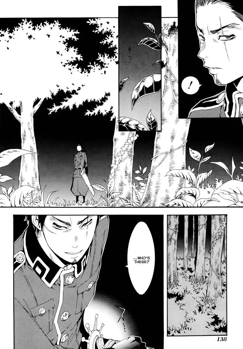 Donten ni Warau Chapter 19 25